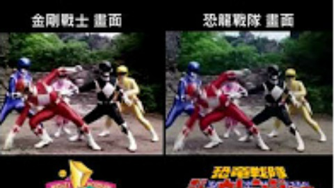 【战队】美版Power Rangers 跟日本恐龍戰隊有何差別